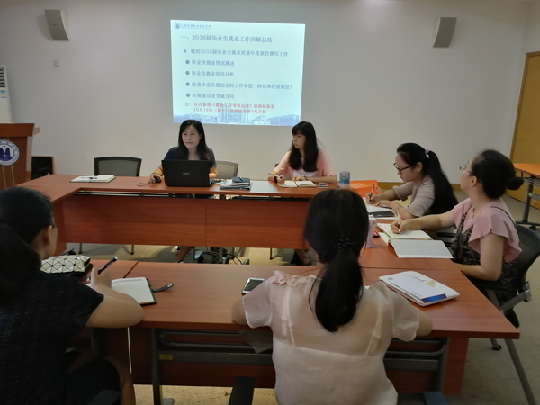 推进会11.jpg 推进会11.jpg