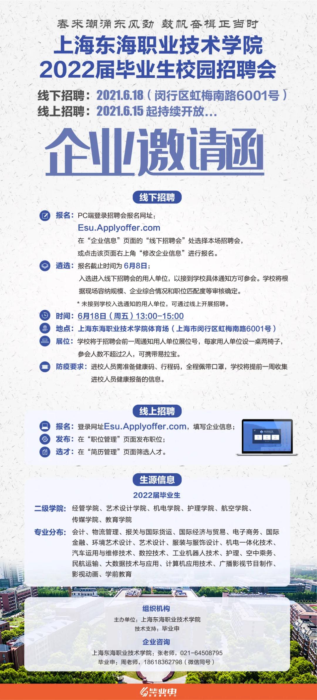 微信图片_20210508153254.jpg