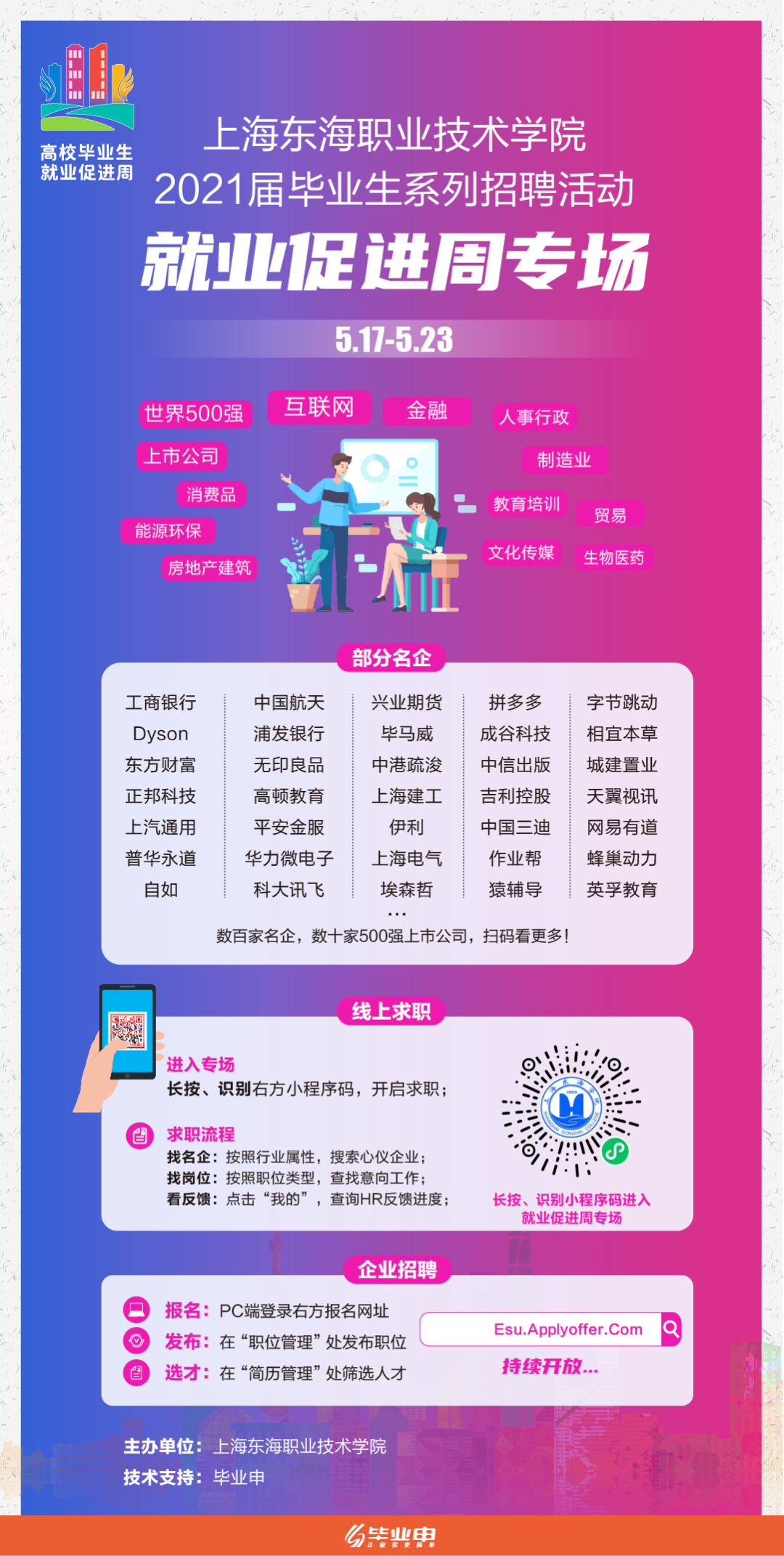 微信图片_20210520083402.png