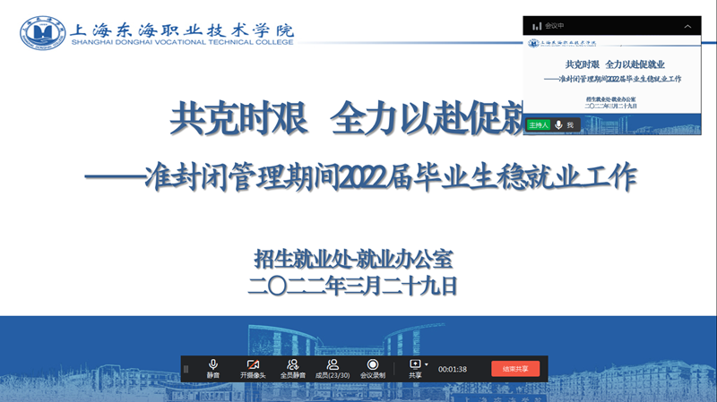QQ截图20220329120110_副本.png