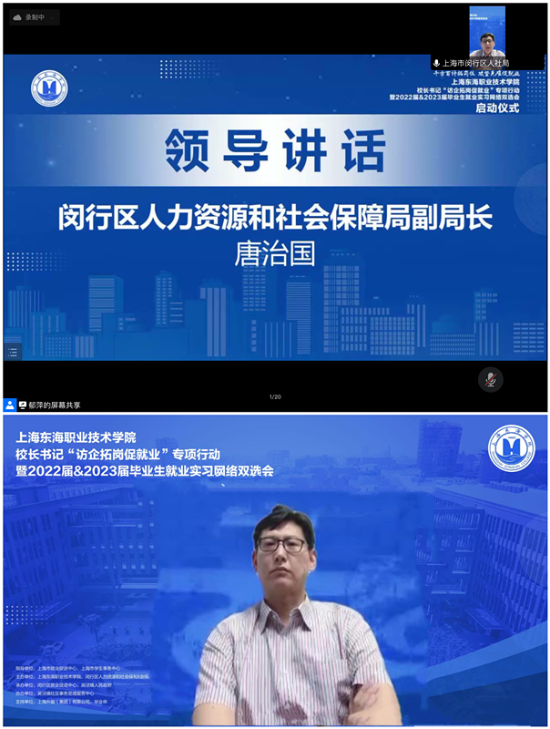 唐治国_副本.png