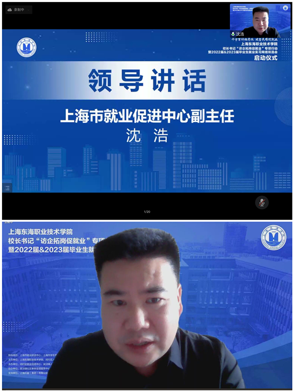 沈浩_副本.jpg