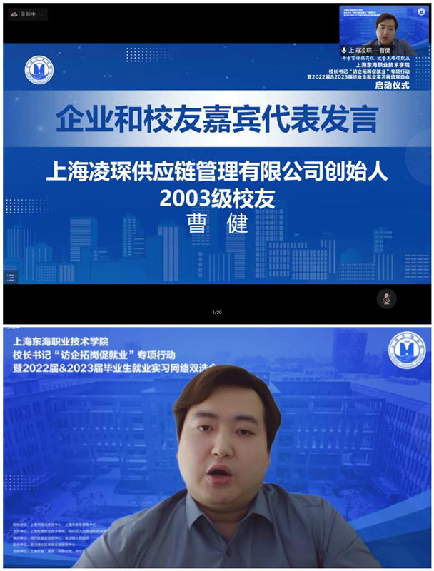 曹健_副本.jpg