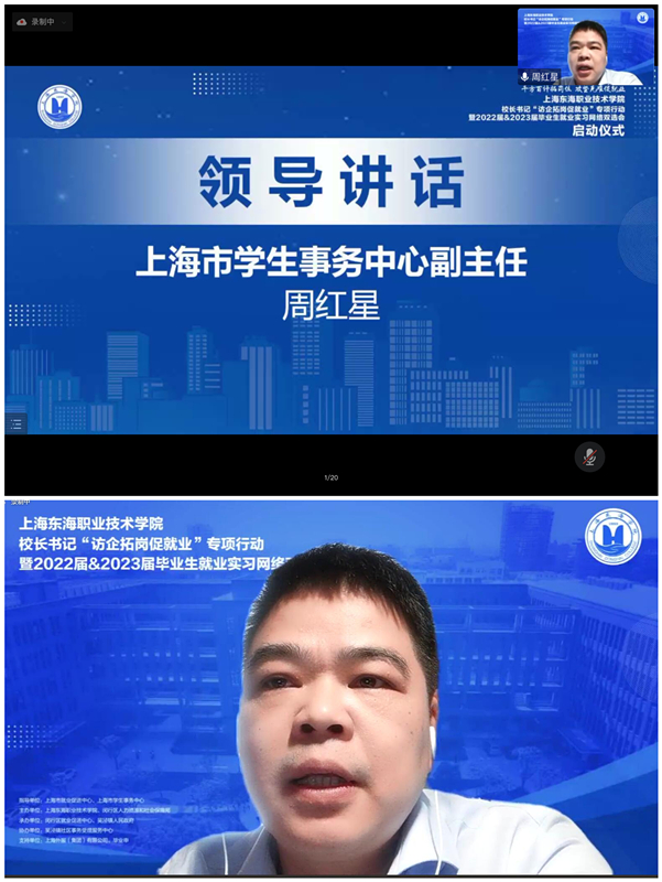 周红星_副本.jpg