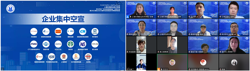 图10企业空宣合影.png