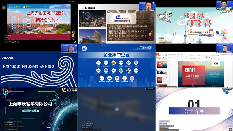 图11企业集中空宣1.jpg