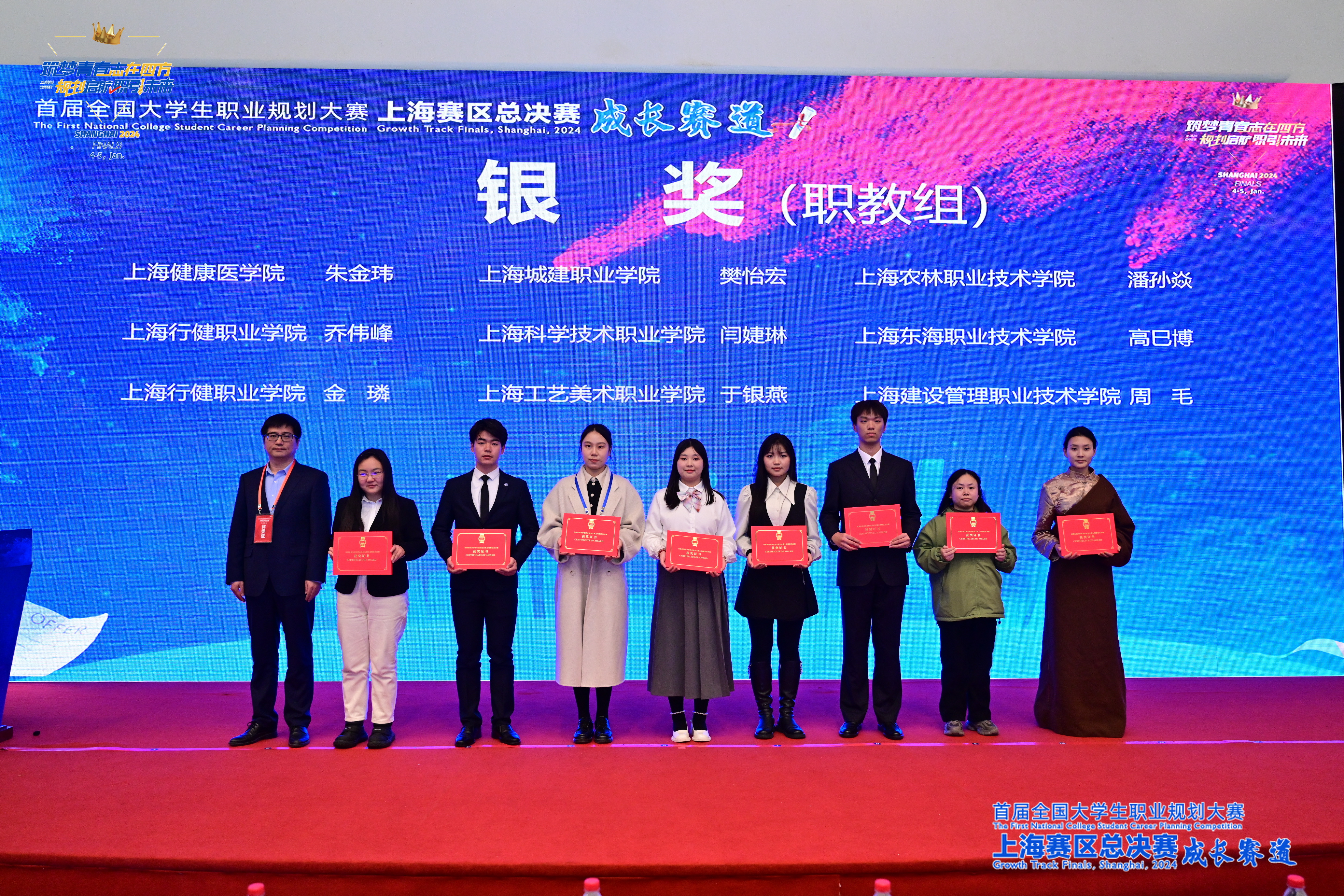 微信图片_20240105202203.jpg 微信图片_20240105202203.jpg